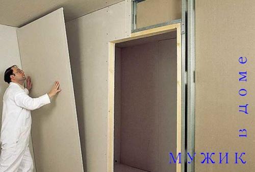 Чем выровнять стены под обои. Как и чем выровнять стены под обои своими руками?