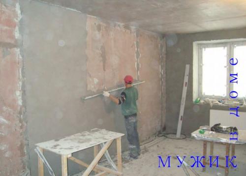 Чем выровнять стены под обои. Как и чем выровнять стены под обои своими руками?