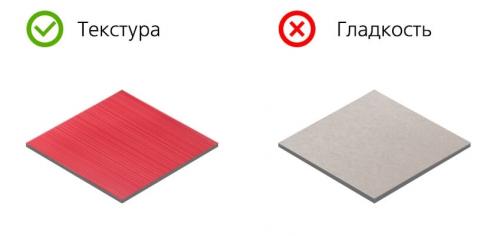 Обои для неровных стен. Маскирующие неровности обои