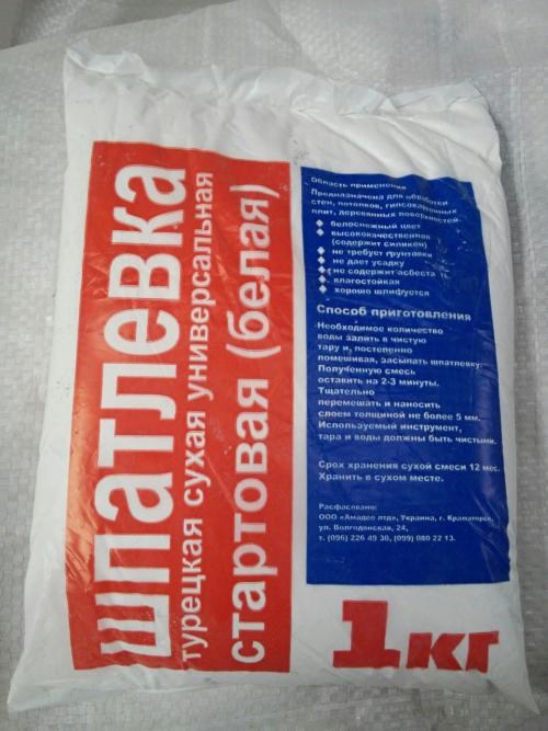 Выравнивание стен шпаклевкой. Основы выравнивания стен шпаклевкой