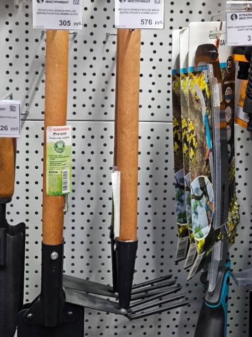 Какие инструменты и материалы нужны для создания сада своими руками. Какие инструменты понадобятся начинающему садоводу?