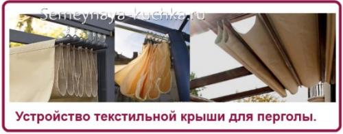 Навес вдоль дома. Самый простой навес у дома.