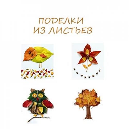 7 красивых способов украсить дом осенними дарами природы. 7 простых подсказок для создания красивого осеннего венка на двери 09