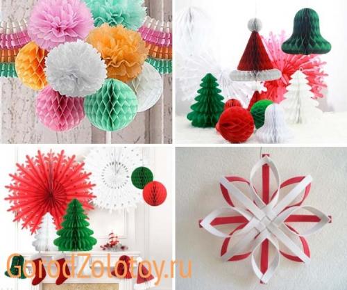 Украсить помещение к новому году своими руками. Как украсить комнату на Новый год декором из бумаги, сделанным своими руками