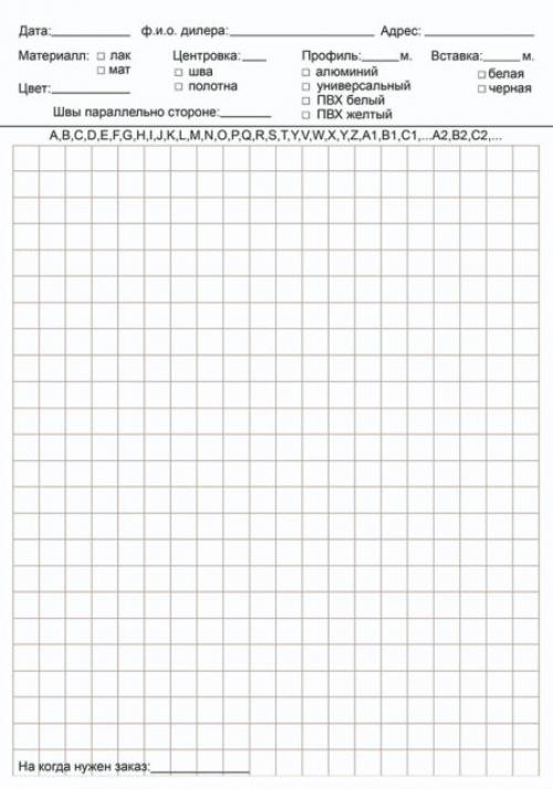 Как определить необходимый размер карниза для натяжного потолка. Общие правила построения чертежа