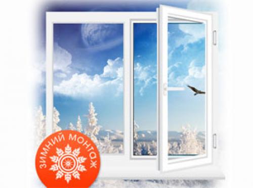 Установка металлопластиковых окон зимой. Правильная установка пластикового окна зимой: особенности, порядок работ